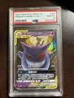 Gengar & Mimikyu GX 033/150 RR Pokemon CSM2bC Pokemon S-Chinese PSA 10 GEM MT