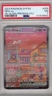 2023 Pokemon SVP EN Mew ex 053 151 UPC PSA7 New Cert