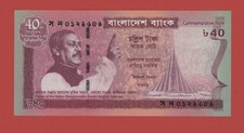 BANGLADESH  40 TAKA  2011 COMMEMORATIVE ISSUE  PICK # 60  UNC.