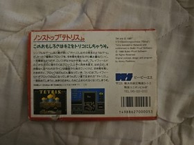 Tetris BPS Nintendo Famicom FC NES 1988 Japan Import, in Box