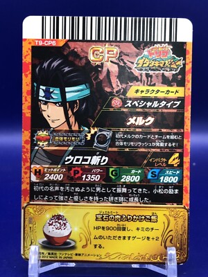 Melk Toriko Itadaki Master Character Card T9-CP6 Bandai Japanese
