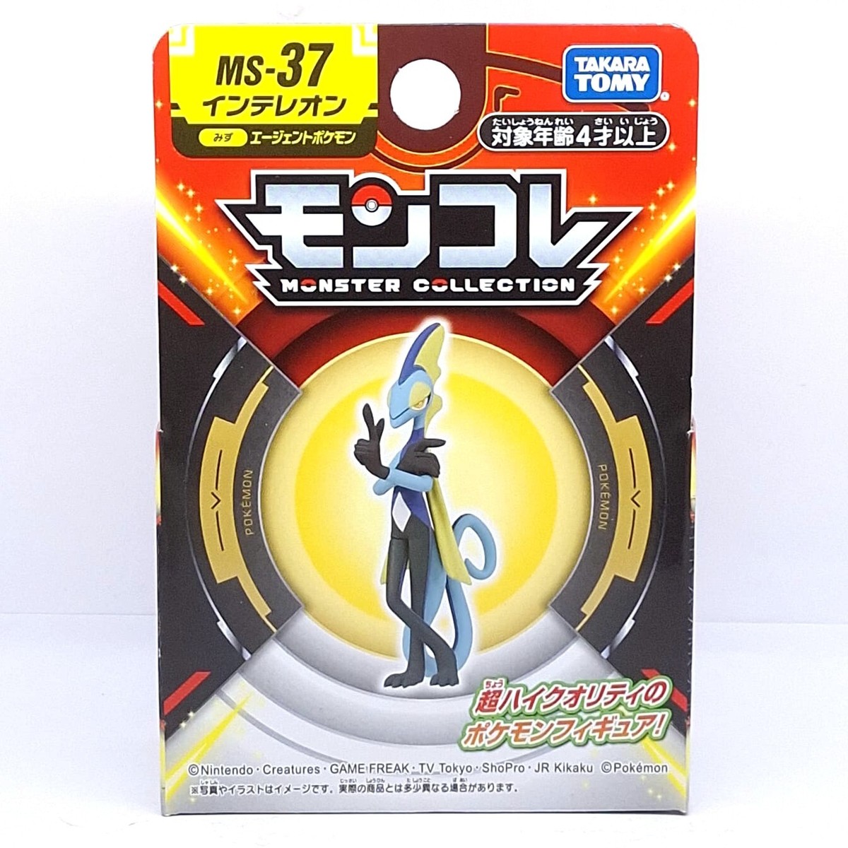 Moncolle MS-37 Inteleon Takara Tomy Tomica Pokemon Monster Action