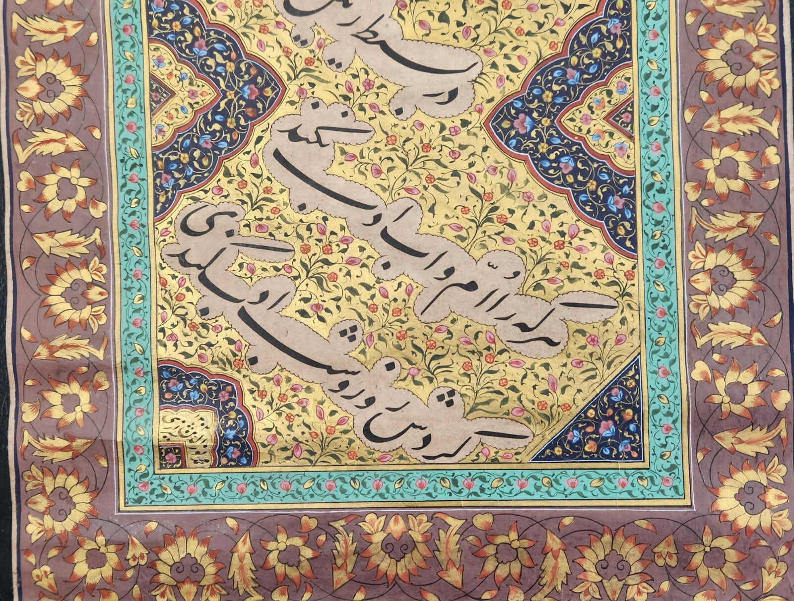 Persian HANDWRITTEN calligraphy panel manuscript inscribed poetry in ...