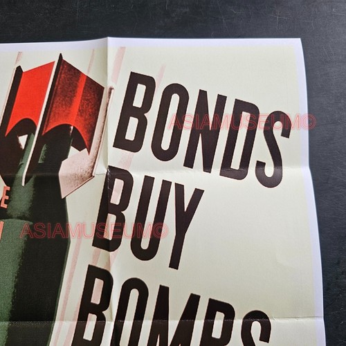 1941 WW2 USA AMERICA COMBING BUY WAR BOND BOMBER MILITARY PROPAGANDA POSTER F109 - Picture 7 of 9