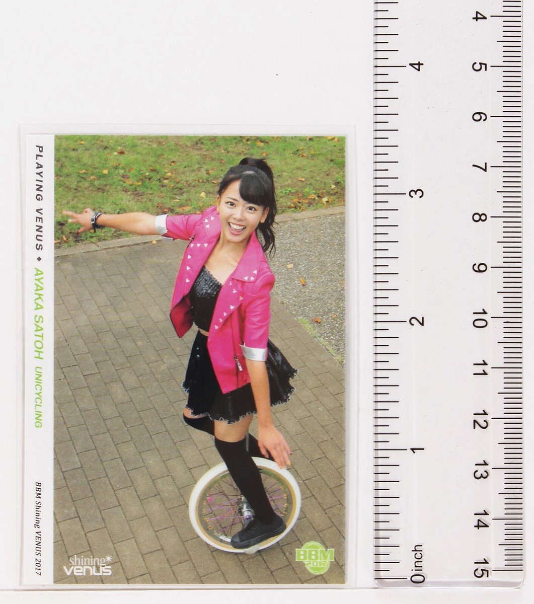 AYAKA SATOH (UNICYCLING) No.74 - 2017 BBM Women's Athlete