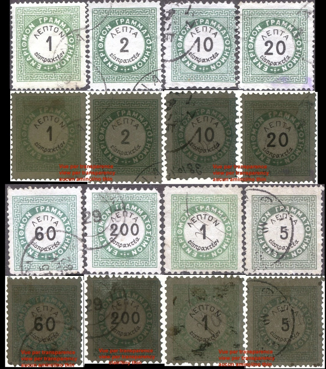 Grèce - Collection Avancée De Timbres - Catawiki