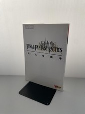 Shueisha Final Fantasy Tactics Official Strategy Guide: PlayStation V Jump Books