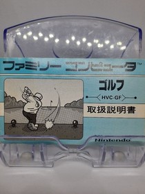 Vintage Nintendo Famicom Manual Set &times;4 &mdash; Super Mario Bros, Morita Shogi, Mahjong