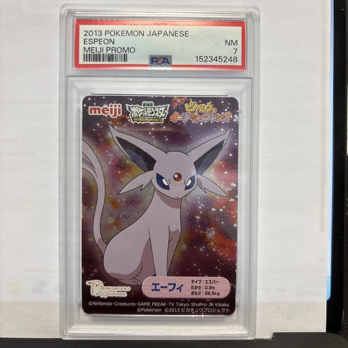 Pokémon Pokémon TCG Grade 7 Common Individual Collectible Card