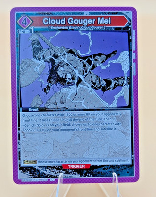 Union Arena Cloud Gouger Mei UE16BT/KGR-1-040 (U) UE16BT: KAGURABACHI