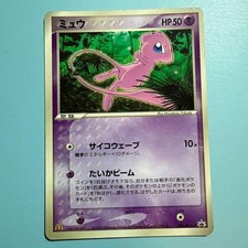 Mew #148/PCG-P Prices | Pokemon Japanese Promo | Pokemon Cards