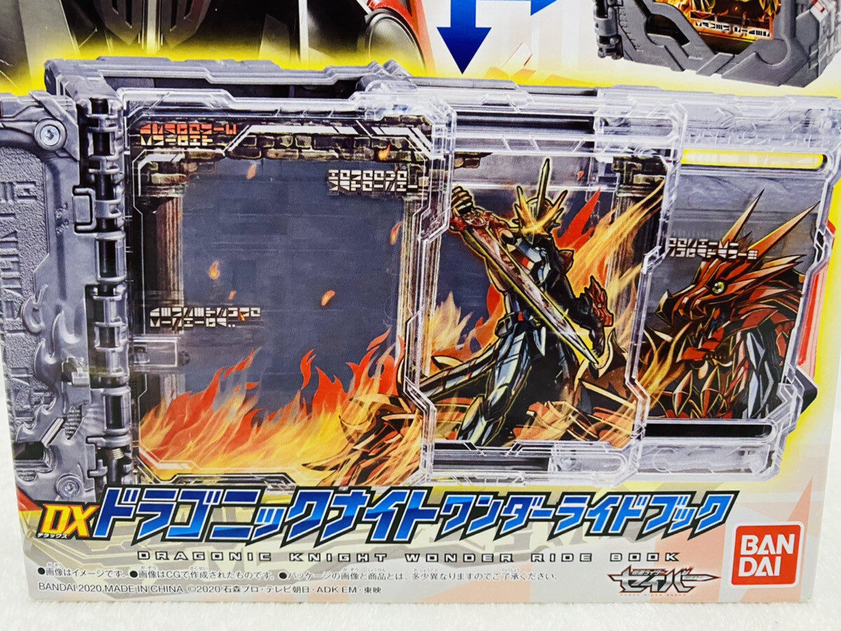 しょう KAMEN MASKED RIDER SABER DX Dragonick night Wonder Ride Book New