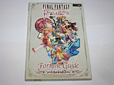 Final Fantasy Crystal Chronicles Ring of Fates DS Japan Fortune Guide Book VJump