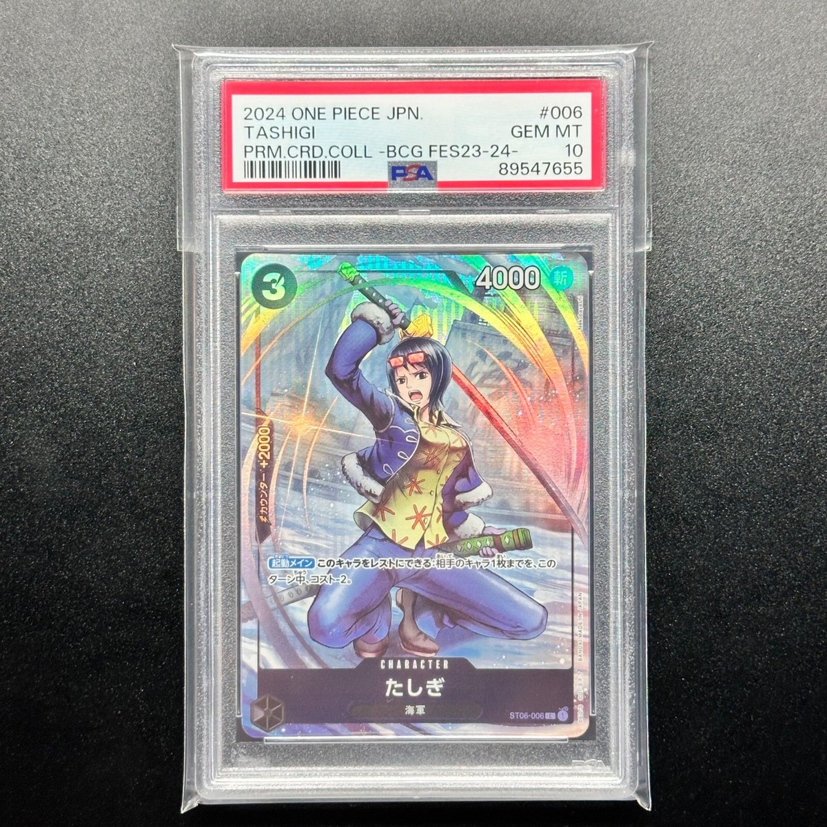 PSA 10 Tashigi ST06-006 C Premium Card Collection 23-24 One PSA 10 Tashigi ST06-006 C Premium Card Collection 23-24 One