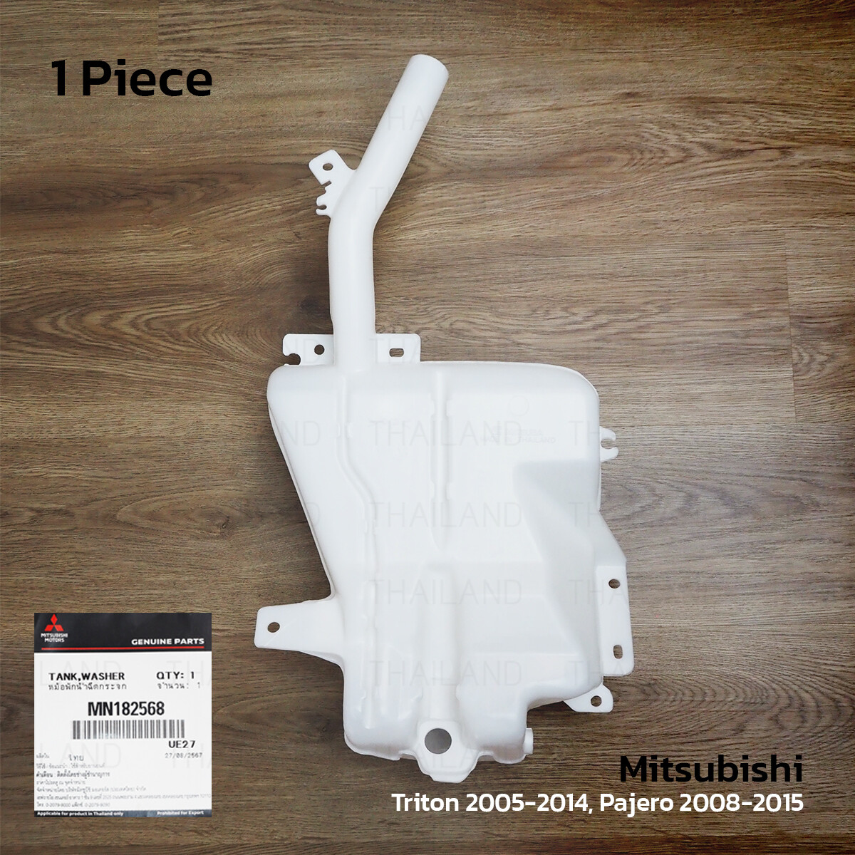 For Mitsubishi Triton L200 Pajero Sport Suv 2005 - '14 Washer