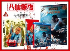 Image of The Untold Story Deluxe Collector's Edition [18] Blu-ray