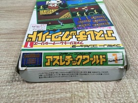 UF2459 Athletic World BOXED NES Famicom Japan