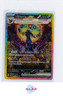UMBREON EX POKEMON 217/187 2024 PRISMATIC EVOLUTIONS FULL ART JAPANESE
