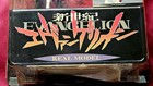 Vintage Neon Genesis Evangelion EVA-01 Figure Real Model 11 SEGA Japan NIB — photo 6