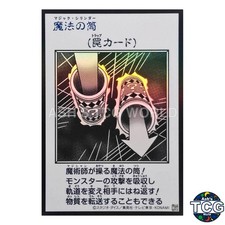 Magic Cylinder Manga-Style Monochrome UR YAC1-JP099 Yu-Gi-Oh! OCG Japanese