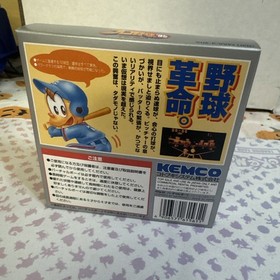 Nintendo Virtual Boy Pro Yakyuu &rsquo;95 CIB Complete Boxed Japan Kemco 1995