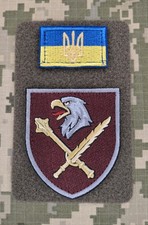 2 Ukrainian army patches 8th Airborne Corps patch with the flag of Ukraine