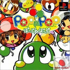 ebay® Auktion 326762056099 | PS1 PS Playstation 1 Pop'n Pop Thumbnail of ebay® auction 326762056099 | PS1 PS Playstation 1 Pop'n Pop