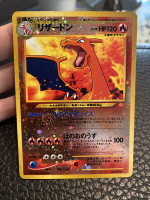 リザードン 006 MONSTERS COLLECTION Charizard Charizard No 006 Japanese Pocket Monsters Holo Pokemon Card