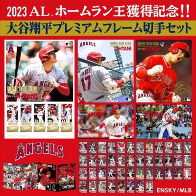  2023 AL Home Run King Shohei Otani Japan Post Official Premium Frame Stamp Set