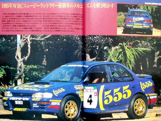 BOOK] Rally makes series SUBARU 95/96 WRC IMPREZA 555 Colin