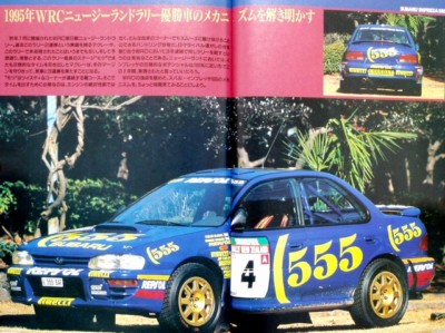 BOOK] Rally makes series SUBARU 95/96 WRC IMPREZA 555 Colin McRae