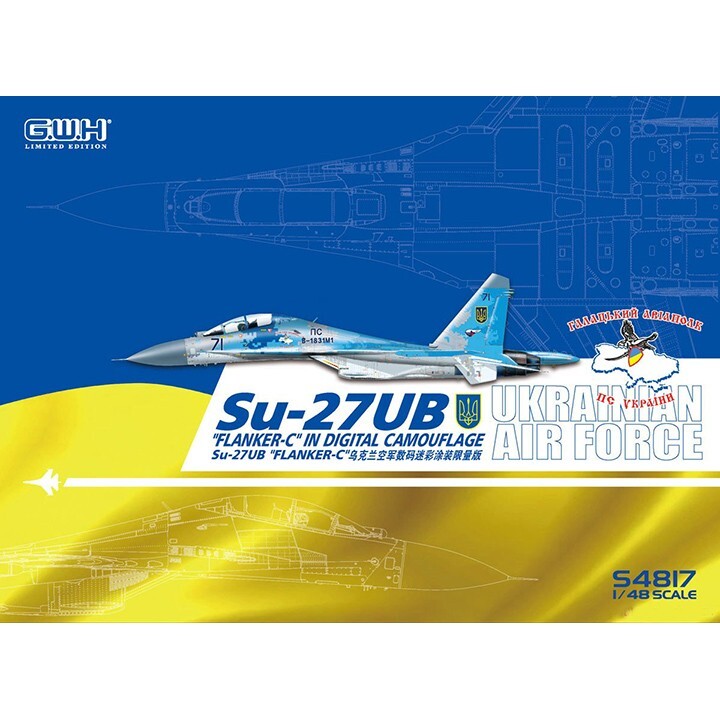 Great Wall hobby #S4817 1/48 SU-27UB Ukraine Air Force Great Wall hobby #S4817 1/48 SU-27UB Ukraine Air Force