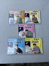 Lot of 5 Dudu Tells Gulu Israeli CDs - DUDU TOPAZ - 1-3, 5 & 6 זמין לרכישה