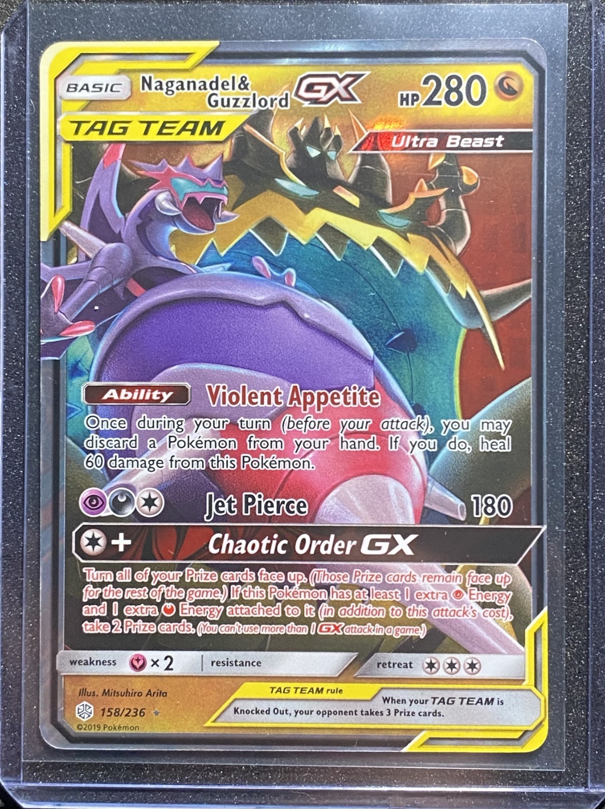 SM - Cosmic Eclipse #158/236 Naganadel & Guzzlord GX