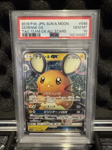 Pokémon TCG Dedenne GX Tag Team All Stars 048/173 Japanese - GRADED PSA 10