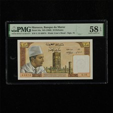 1960 Morocco Banque du Maroc 10 Dirhams Pick#54a PMG 58 EPQ Choice About UNC