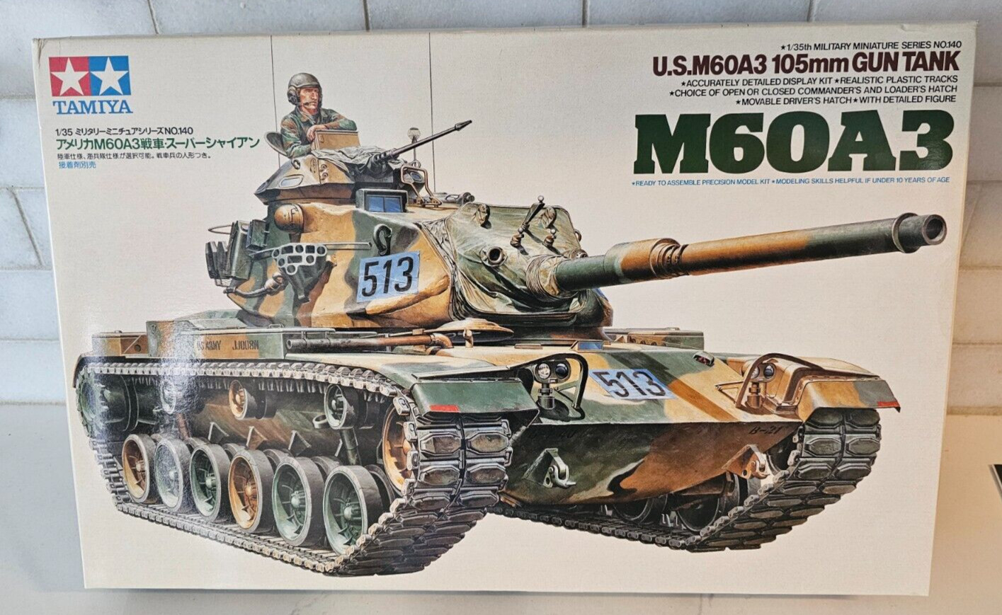 台湾軍 M60A3 タミヤ 1/35 完成品 戦車 模型 プラモデル タミヤ 1/35