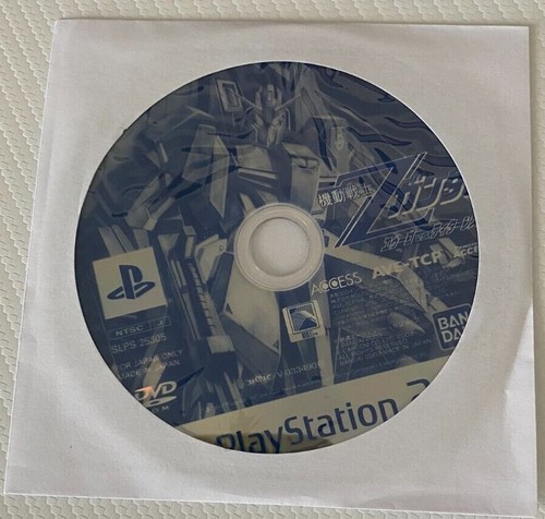 Playstation 2 PS2 Games Lot Japanese Ps2 games - Pick And Choose! - Picture 59 of 85