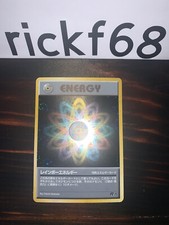 Pokemon Team Rocket Japanese Rainbow Energy Holo NM *READ DESCRIPTION*