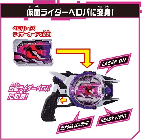 BANDAI KAMEN RIDER GEATS DX BOOST MARK II RAISE BUKLE & LASER RAISE RISER SET - Picture 6 of 9