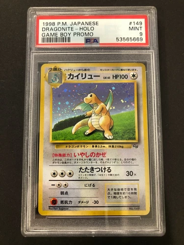 1998 P.M. Japanese Dragonite Holo PSA 9 Mint #149 Game Boy Promo Jap Pokemon