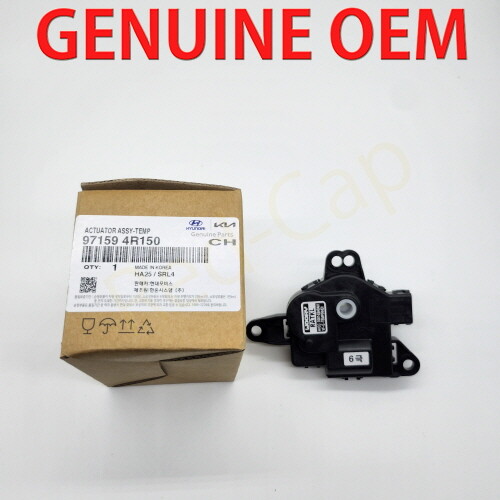 Temperature Actuator KIA Ceed 12+ Sedona Carnival 15-18 Sorento 16-18 971594R150 - Picture 1 of 1