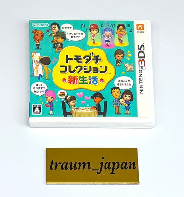 3DS Tomodachi Collection New life Nintendo JAPAN Tested | eBay