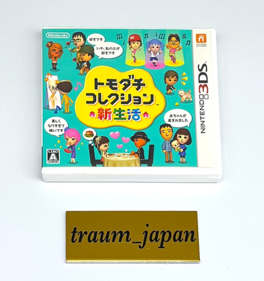 3DS Tomodachi Collection New life Nintendo JAPAN Tested | eBay
