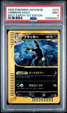 Umbreon [1st Edition] #71 Prices | Pokemon Japanese Split Earth
