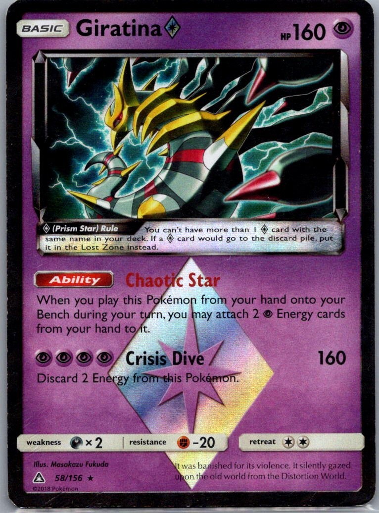 Giratina ◇ 58/156 Prism Star Rare Ultra Prism Pokemon Heavily Played
