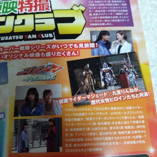 Gojuger Fan Tono Hawk Hyakuya Rikuo Ichikawa Kakuno Can Badge Show Limited Editi - Picture 7 of 11
