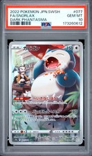 25+ Snorlax 077/071 S10a: Dark Phantasma Holo (Japanese) for sale