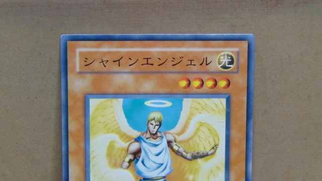 Shining Angel Yu Gi Oh