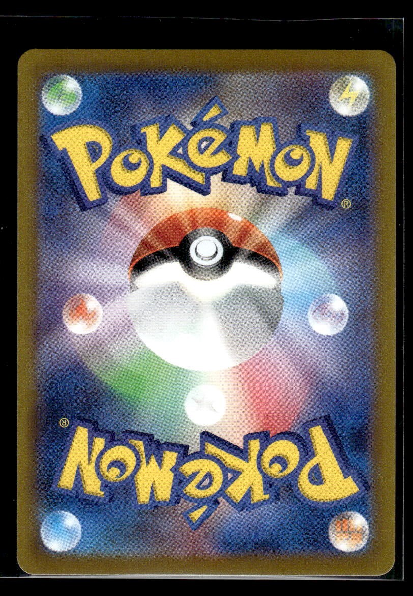 2023 Near Mint Pokemon Onix 095/165 Reverse 151 SV2a Japanese